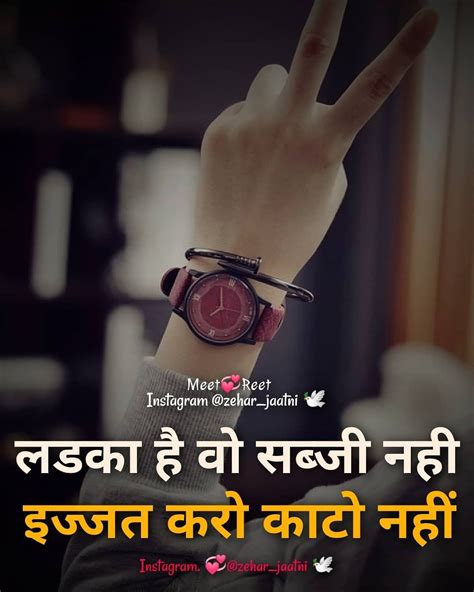 Fake love quotes images in hindi. 677 Likes, 60 Comments - जहर सूं कती (@zehar_jaatni) on Instagram: " ज थामनै पोस्ट बढिया लागै तै ...