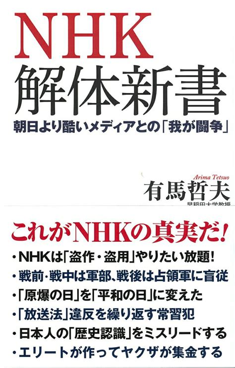 Manage your video collection and share your thoughts. 最高 50+ Nhk 受信料 集金時間 - セゴタメ