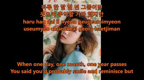 Me (sorry for any mistakes!)romanization: Taeyeon (태연) - Fine - Hangul, Romaja and English Lyrics ...