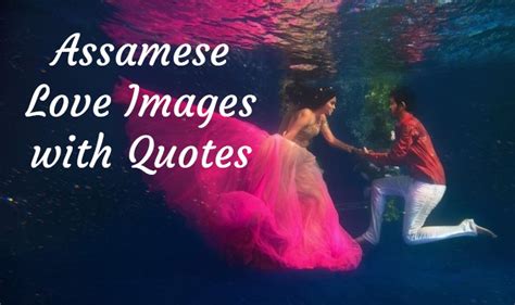 Jibont aane ejon thoka tu atikoi proyujoniyo jijnr lgt hokolu ktha share kribo pari. Assamese Love Shayari, Photo, Images, Quotes - Luv Shayari ...