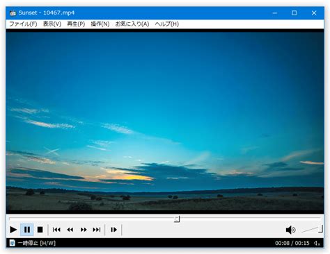 The standard variant comes with a few extras, and it's best for an average user. Media Player Classic - Homecinema のダウンロード - k本的に無料ソフト・フリーソフト