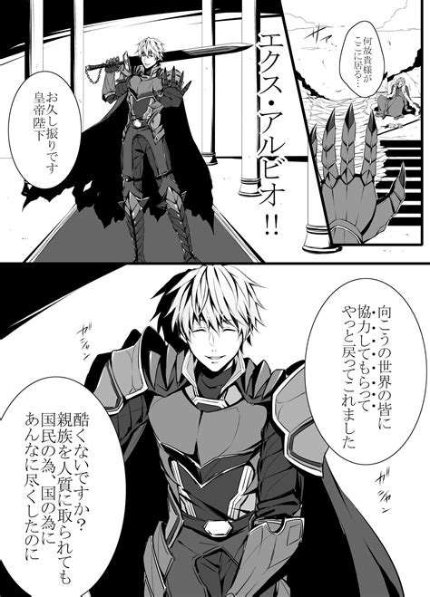 Fancy idol vol.10 ラズベリー 山中真由美. Twitter | にじさんじ イラスト, 漫画イラスト, イラスト