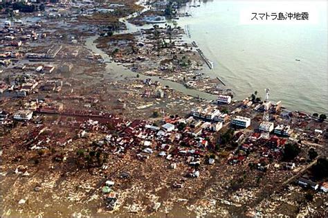 アラスカ地震（great alaskan earthquake、アラスカ大地震）は、1964年3月27日にアメリカ合衆国アラスカ州で発生した地震。聖金曜日に発生したことから、聖金曜日地震（the good friday earthquake）とも呼ばれている。 世界最大の地震 | 耳（ミミ）とチャッピの布団 - 楽天ブログ