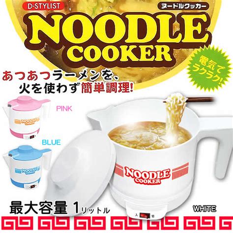 Aluminum noodle pot ramen cooker hot pot w/ lid round 14cm/16cm/18cm/20cm. wich | Rakuten Global Market: D-STYLIST noodles cooker