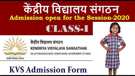 Kvs admission online class 2 to 8 date 2020. KVS ADMISSION-2020 Kendriya Vidyalaya Admission-2020/Class-1 Admission/Admission in class-1 ...