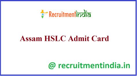 The result of the hslc examination can be released on july 31, but no clear information has been issued by the board about it yet. Assam HSLC Admit Card 2021 - SEBA HSLC Admit Card