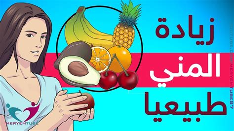 فوائد شرب الماء مع شرائح الليمون. فوائد شرب الرجل منيه : فوائد شرب الليمون على الريق.