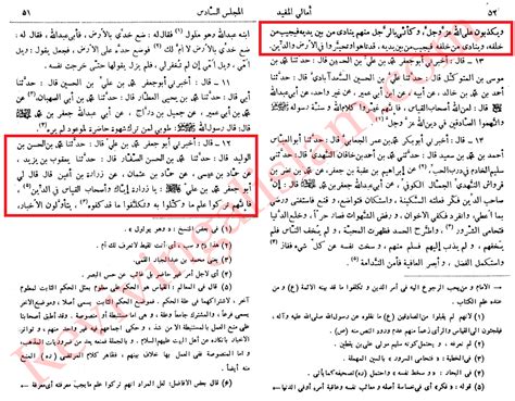 Qiyâs — le terme qiyâs (قياس qiyās, « analogie », « référence » ou « syllogisme ») désigne un type de raisonnement utilisé dès une époque ancienne par les juristes musulmans pour déterminer la. Reviving Al-Islaam: Beware of the People of Qiyas