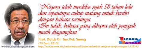 Bahasa ini memiliki pelafalan yang kurang lebih sama dengan bahasa indonesia. Saya dan Bahasa: Bicara Bahasa: Berdirilah dengan Bahasa Rasmi