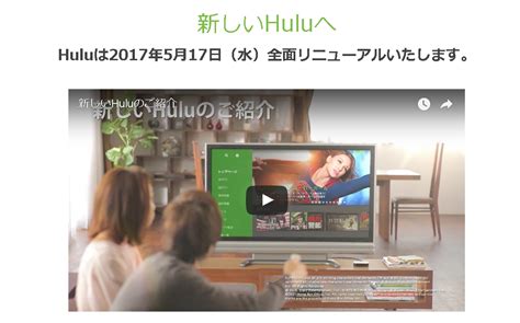 The site owner hides the web page description. 無料印刷可能 Hulu アイコン 変更 - 試す