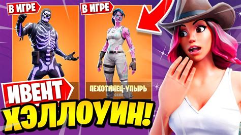 Fortnite скачать торрент последнюю версию на русском здесь вы можете бесплатно на fortnite является увлекательным шутером с видом от третьего лица в жанре «королевской. Эпик Геймс Фортнайт / Фортнайт стрим,кастомки,лейты ...