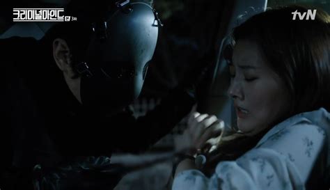크리미널 마인드 keurimineol maindeu criminal minds korea. Criminal Minds: Episode 3 » Dramabeans Korean drama recaps