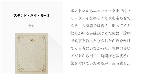 わざわざカメラに映りこもうとするな どの層に需要あんの 大量消費社会の末路 なんでこんなの見てんだろう…(賢者) これはペ. #ル次 #モエモエでトゥンク・・・ですがw スタンド・バイ・ミー ...