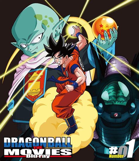Super hero is currently in development and is planned for release in japan in 2022. News | "Dragon Ball: The Movies" Blu-ray Volumes 1-3 Cover Art