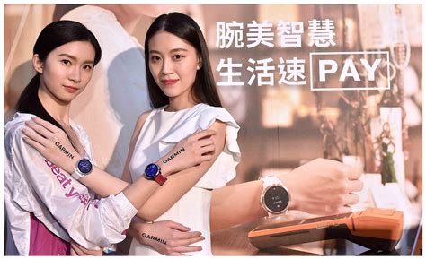 #paytmkaro for instant payments via upi using any bank account (no kyc needed) or paytm wallet. 全台首發跨平台穿戴支付Garmin Pay™正式上線 | 新聞 | 最新消息 | Garmin | 台灣 | 官方網站