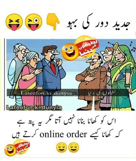 20 short, clean jokes that are surprisingly funny. Pin by Askari Khan on FUNNY PICTURES & ADULTS JOKES ...