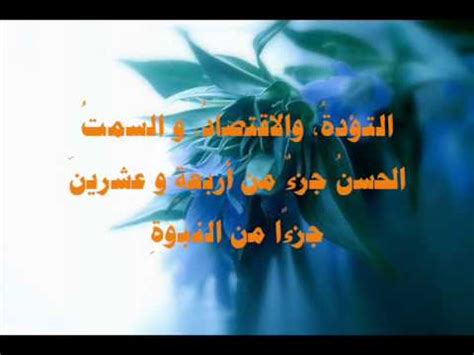 فالأحلام هي مظهر من الأفكار والصور التي توجد في الدماغ وتنظم. ‫الحلم والاناة‬‎ - YouTube