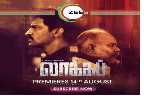 The movie stars vaibhav, venkat prabhu, poorna and vani bhojan in the lead role, written and directed by s. Lock Up Tamil Movie Reviews and Ratings 2020 | BrunchVirals