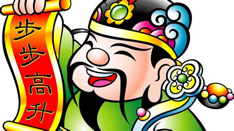 Volume 6, page 3624, character 7. 財神到 - YouTube