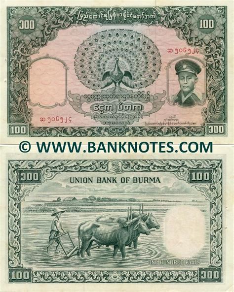 The current flag of myanmar was adopted on 21 october 2010 to replace the former flag in use since 1974. Myanmar(Burma) Currency Gallery - 100 Kyats (1958 ...