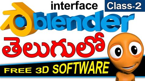 Blender Beginner Tutorial - Class 2: User Interface ...