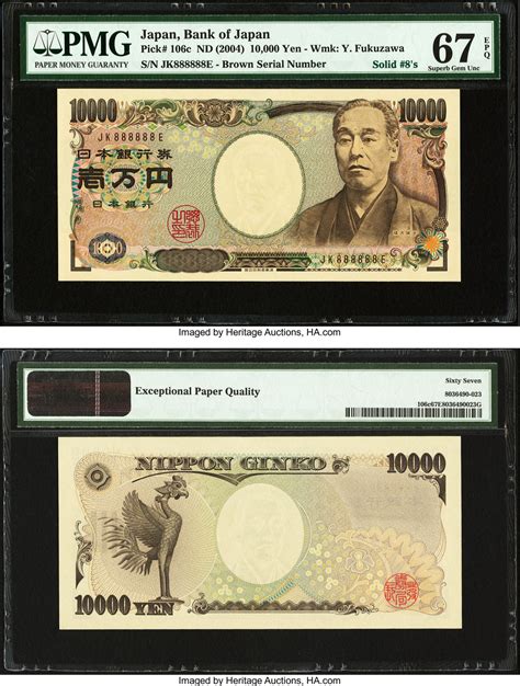 Maybe you would like to learn more about one of these? 10000 Yen To Ringgit : 2 : Convert from myr to jpy and ...