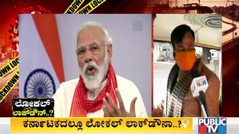 I think we are still far from flattening the curve. What Do People Say About Lockdown In Karnataka Again ...