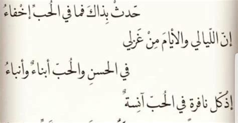 البعض يقول أن على التحريم في النجاسه. ود مسيخ في الغزل : Ø§Ù„Ø´Ø§Ø¹Ø± Ù…Ø­Ù…ÙˆØ¯ ÙˆØ¯ Ø§Ù„Ø®Ø ...