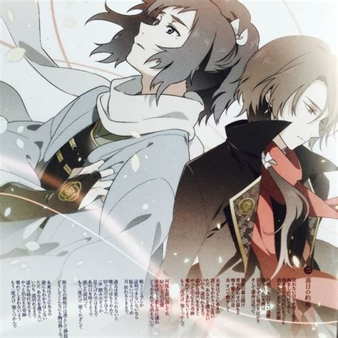 Love story about yasusada and kiyomitsu. Souen AikaRakujitsu Yakusoku-S!NxEve(Yamatonokami ...