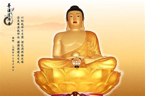 勞動節、佛誕 本會服務安排 notice of change in opening hours in may. 普法道濟寺慶祝釋迦牟尼佛佛誕與浴佛節暨文殊菩薩佛誕活動，新桌布與賀卡上線 PUFA 普法道濟寺官方網站 最 ...