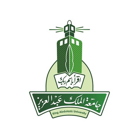 King abdulaziz university (kau) (arabic: صور شعار جامعة الملك عبدالعزيز شفاف جديدة - موسوعة