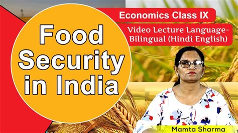 The device can call you and other 3 numbers of your. Food Security in India | Economics Class 9 - YouTube