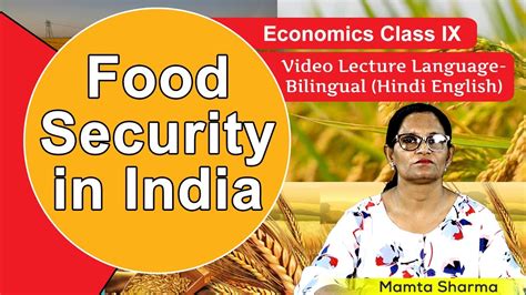 Flower street, suite 1500 los angeles, california 90017. Food Security in India | Economics Class 9 - YouTube