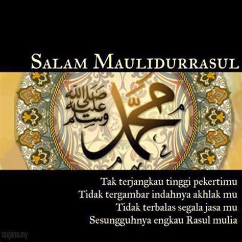 Majlis sambutan maulidur rasul telah diadakan pada 21 nov 2018.tema penganjuran sambutan tahun ini adalah 'menyantuni umat membawa rahmat'. Tema Maulidur Rasul 1438H / 2016 | Akif Imtiyaz