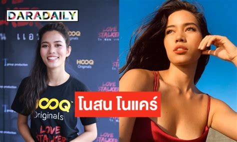 กันติชา ชุมมะ หรือ ที่เรารู้จักกัน ติช่า เดอะเฟซ นางแบบสาวสวยหุ่นแซ่บ ลีลาร้อนแรงเกินต้านมาก ต้องยกให้เธอเป็นนัมเบอร์วันในเรื่องของความ. "ติช่า เดอะเฟซ" เคลียร์หลังถูกแซะ Low Class ลั่นไม่ซีเรียส ...
