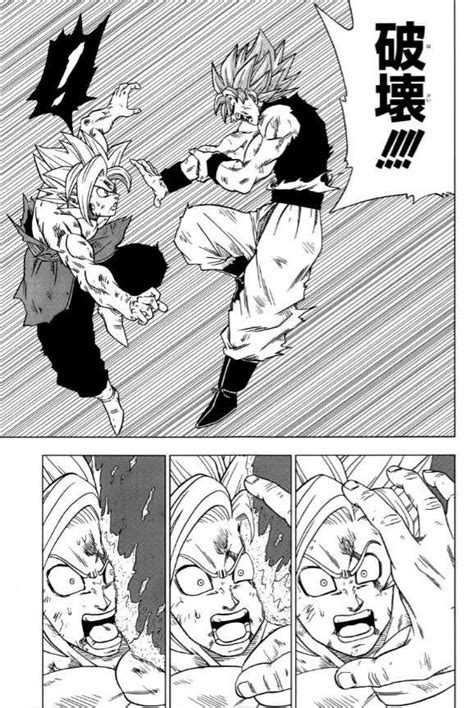 One last dragon ball is the sixty sixth chapter of dragon ball z and the two hundred sixtieth overall chapter of the dragon ball manga. Dragon Ball Super Volume 3 Review | Otaku Dome | The ...