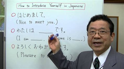It's very tempting as an english speaker to use watashi in the. How to Introduce Yourself in Japanese - YouTube