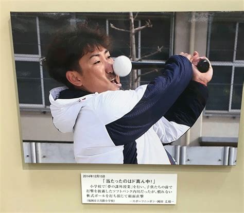【元プロ野球】上原浩治さん「顔が苦手」‥容姿に触れた記事に怒り「産んでくれた親に失礼」「ブサイクでも野球頑張りました」 中日新聞 大リーグ などで活躍した元 プロ野球選手 の 上原浩治 さん(46)が sns を更新。 プロ野球ファンが選ぶブサイク選手ランキング(現役選手限定 ...