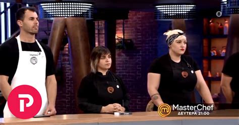 Ποιοι πάνε στον τάκο διαβάστε όλο το άρθρο εδώ. MasterChef 4 spoiler αποχώρηση 18/5: Αγωνία για τη χρήση ...