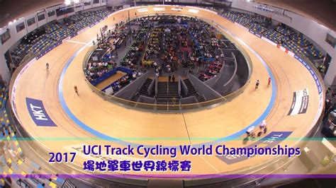 Now watch below for our 4 minute video round up of. 2017場地單車世界錦標賽 2017 UCI Track Cycling World Championships ...