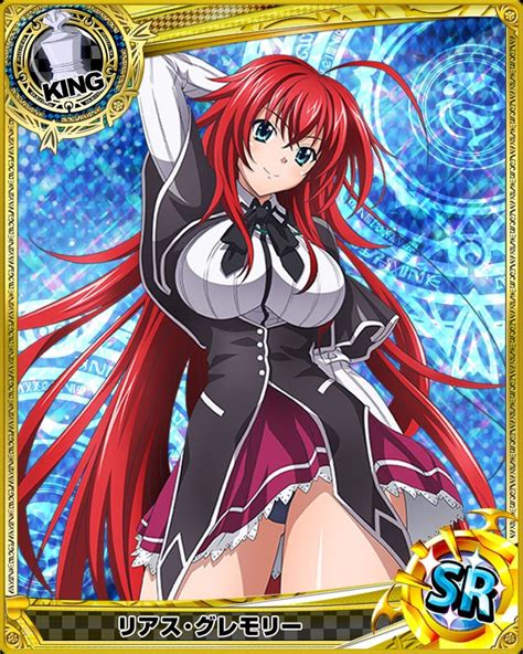 Check spelling or type a new query. The Creators Of Senran Kagura Are Making A High School DxD Game - Siliconera