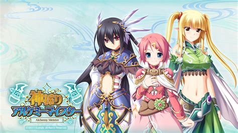 Te recomiendo 2 juegos eroges para esta cuarentena! Галерея — Kamidori Alchemy Meister — Square Faction