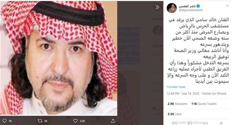 خالد سامي سعى الأطباء منذ وصوله إلى المستشفى من أجل معرفة السبب الرئيسي في دخوله الغيبوبة التي لا تزال مستمرة حتى الآن، حيث تم. ناصر القصبي عن خالد سامي: "يحتاج لزراعة كبد وإلا سيموت بين ...