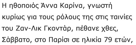 «έφυγε» σε ηλικία 81 ετών, ο ηθοποιός πέτρος ζαρκάδης. ΠΕΘΑΝΕ ΑΓΑΠΗΜΕΝΗ ΗΘΟΠΟΙΟΣ! - ΑΡΧΑΓΓΕΛΟΣ ΜΙΧΑΗΛ