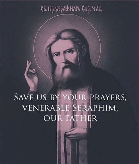 538 ad) was a cleric in the sixth century church who is said to have made a deal with the devil to gain an ecclesiastical position. 15 января - день памяти преподобного Серафима Саровского ...