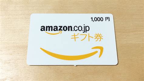 Check spelling or type a new query. Amazonのギフトカードには有効期限があるので要注意 | delaymania