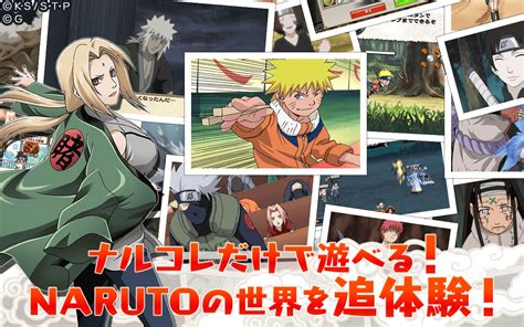 All naruto mugen games in one place. Naruto Download APK