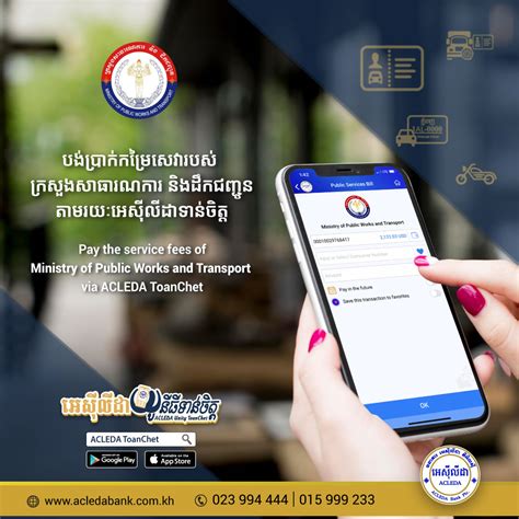 Epf account is not a savings bank account.loans and advances can be availed for building , construction, purchase of site educational ,marriage and prolong illness if you have completed ,5/7 years of membership in epf.you can withdraw how i transfer my epf money amount to my account. Pay the service fees of Ministry of Public Works and ...