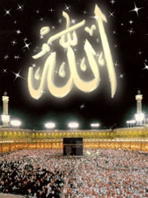 Direct link kaligrafi.gif download, download kaligrafi.gif 4shared for all, at: Kaligrafi Islam: Kaligrafi Allah Gif