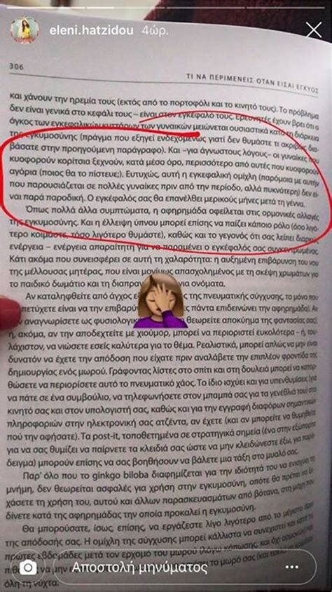 Η εριέττα κούρκουλου και ο μάριος καπότσης βρέθηκαν στην κοσμοπολίτικη μύκονο για να χαλαρώσουν και να απολαύσουν τον έρωτά τους. Η Ελένη Χατζίδου αποκάλυψε εμμέσως το φύλο του μωρού που ...